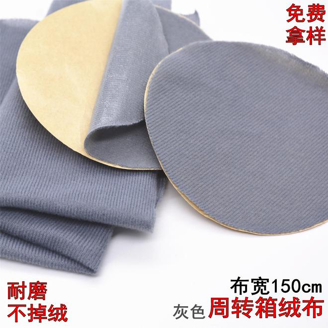 关于背胶绒布不翘边的真相与关键技巧你可能一直想错了。
